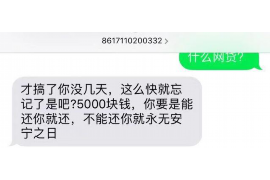 柳州柳州专业催债公司的催债流程和方法